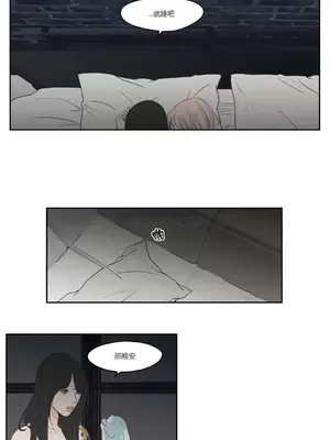 狐狸在說什麼？What Does the Fox Say？ 1-134話[完結]_3079002