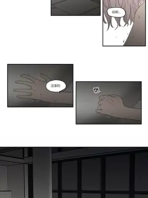狐狸在說什麼？What Does the Fox Say？ 1-134話[完結]_3079004