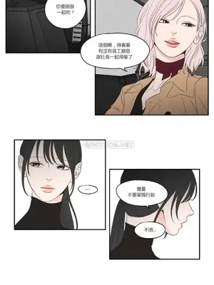 狐狸在說什麼？What Does the Fox Say？ 1-134話[完結]_3079005