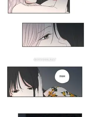 狐狸在說什麼？What Does the Fox Say？ 1-134話[完結]_1003044