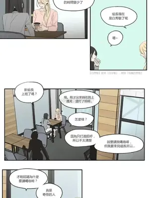 狐狸在說什麼？What Does the Fox Say？ 1-134話[完結]_3079007