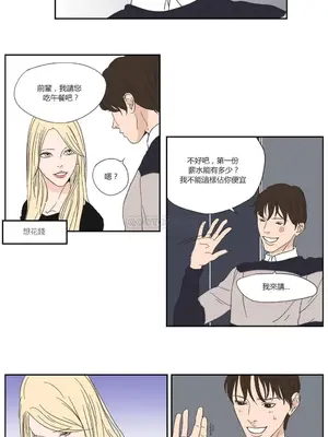 狐狸在說什麼？What Does the Fox Say？ 1-134話[完結]_1003046