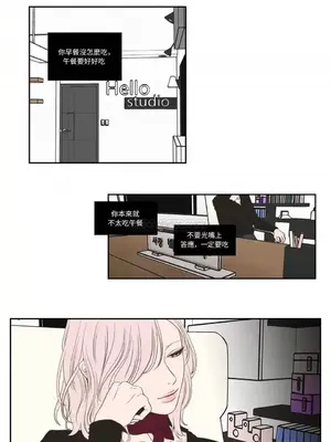 狐狸在說什麼？What Does the Fox Say？ 1-134話[完結]_3079008