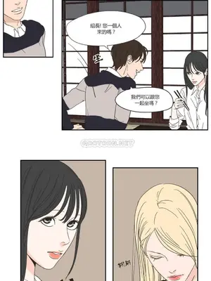 狐狸在說什麼？What Does the Fox Say？ 1-134話[完結]_1003047