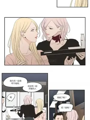 狐狸在說什麼？What Does the Fox Say？ 1-134話[完結]_3079009