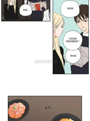 狐狸在說什麼？What Does the Fox Say？ 1-134話[完結]_1003048