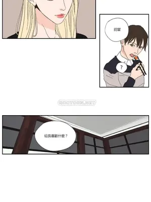 狐狸在說什麼？What Does the Fox Say？ 1-134話[完結]_1003050