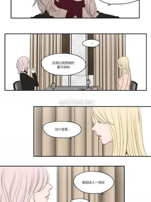 狐狸在說什麼？What Does the Fox Say？ 1-134話[完結]_3079012