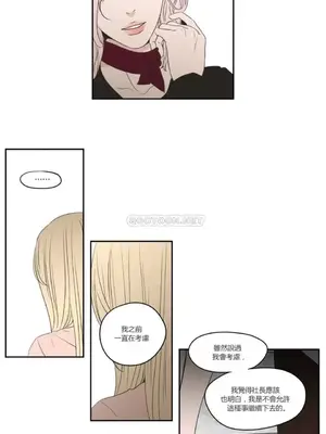 狐狸在說什麼？What Does the Fox Say？ 1-134話[完結]_3079013