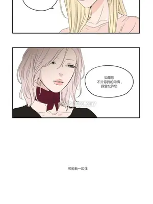 狐狸在說什麼？What Does the Fox Say？ 1-134話[完結]_3079014