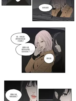 狐狸在說什麼？What Does the Fox Say？ 1-134話[完結]_3080002