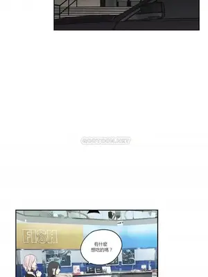 狐狸在說什麼？What Does the Fox Say？ 1-134話[完結]_3080003