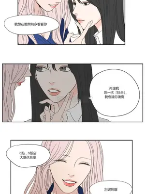 狐狸在說什麼？What Does the Fox Say？ 1-134話[完結]_1003056