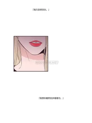 狐狸在說什麼？What Does the Fox Say？ 1-134話[完結]_1003057
