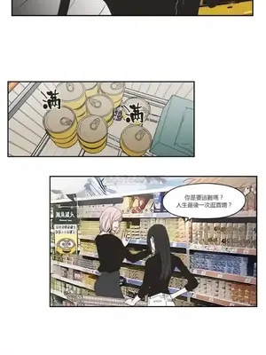 狐狸在說什麼？What Does the Fox Say？ 1-134話[完結]_3080005