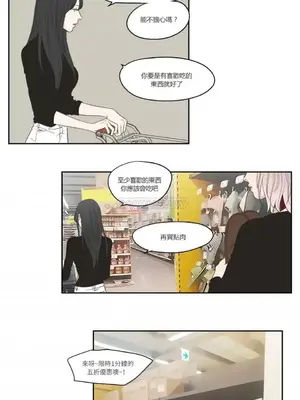 狐狸在說什麼？What Does the Fox Say？ 1-134話[完結]_3080006