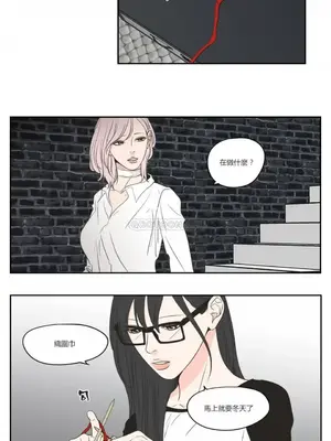 狐狸在說什麼？What Does the Fox Say？ 1-134話[完結]_3080007