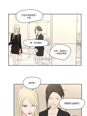 狐狸在說什麼？What Does the Fox Say？ 1-134話[完結]_1004061
