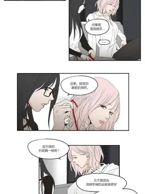 狐狸在說什麼？What Does the Fox Say？ 1-134話[完結]_3080008