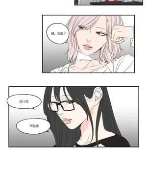 狐狸在說什麼？What Does the Fox Say？ 1-134話[完結]_3080009