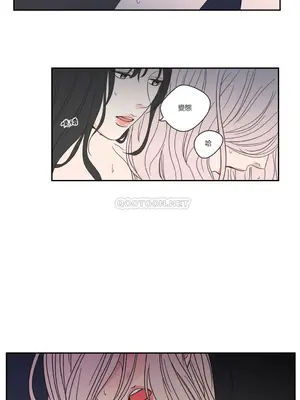 狐狸在說什麼？What Does the Fox Say？ 1-134話[完結]_1004063