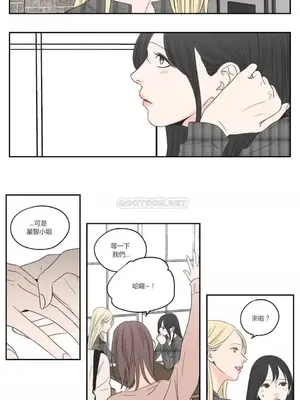 狐狸在說什麼？What Does the Fox Say？ 1-134話[完結]_3080010