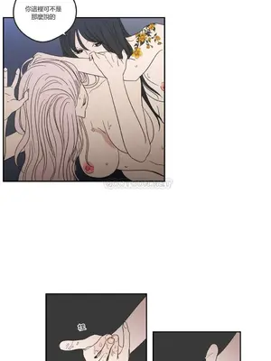 狐狸在說什麼？What Does the Fox Say？ 1-134話[完結]_1004064