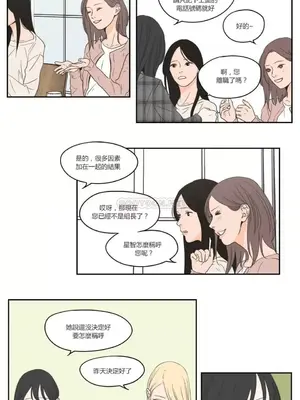 狐狸在說什麼？What Does the Fox Say？ 1-134話[完結]_3080011