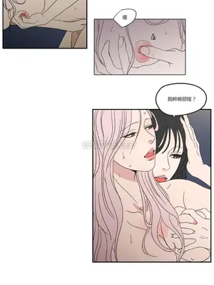 狐狸在說什麼？What Does the Fox Say？ 1-134話[完結]_1004065