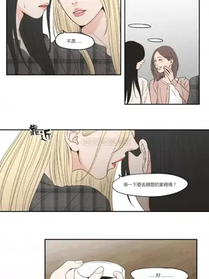 狐狸在說什麼？What Does the Fox Say？ 1-134話[完結]_3080012