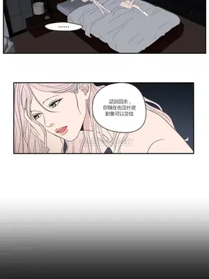 狐狸在說什麼？What Does the Fox Say？ 1-134話[完結]_1004067