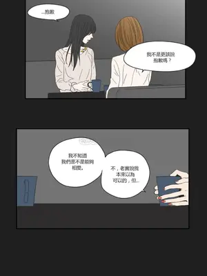 狐狸在說什麼？What Does the Fox Say？ 1-134話[完結]_1004068