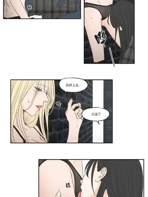 狐狸在說什麼？What Does the Fox Say？ 1-134話[完結]_3081003