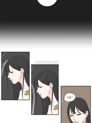 狐狸在說什麼？What Does the Fox Say？ 1-134話[完結]_1004069