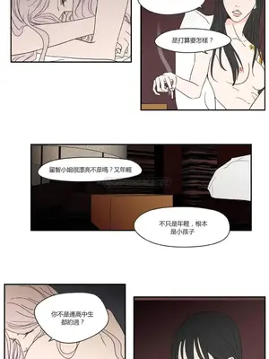 狐狸在說什麼？What Does the Fox Say？ 1-134話[完結]_1004070