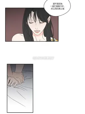 狐狸在說什麼？What Does the Fox Say？ 1-134話[完結]_1004071