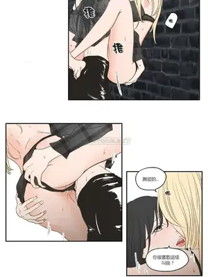 狐狸在說什麼？What Does the Fox Say？ 1-134話[完結]_3081005