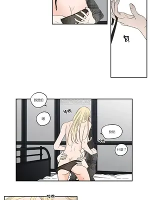 狐狸在說什麼？What Does the Fox Say？ 1-134話[完結]_3081006