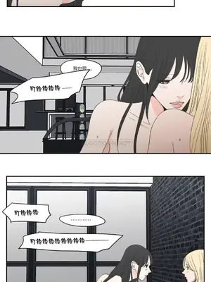 狐狸在說什麼？What Does the Fox Say？ 1-134話[完結]_3081011