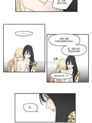 狐狸在說什麼？What Does the Fox Say？ 1-134話[完結]_3081012