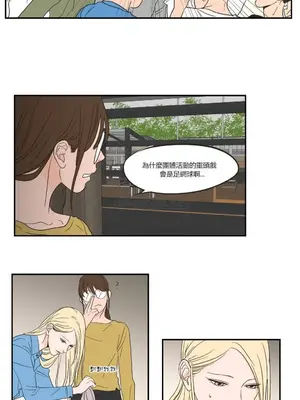 狐狸在說什麼？What Does the Fox Say？ 1-134話[完結]_1005079