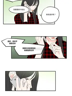 狐狸在說什麼？What Does the Fox Say？ 1-134話[完結]_1005081