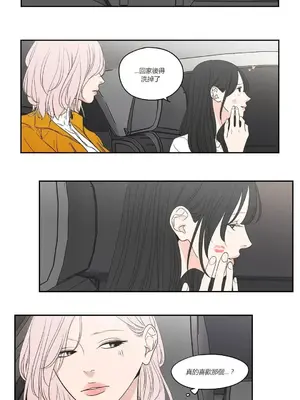 狐狸在說什麼？What Does the Fox Say？ 1-134話[完結]_3082002