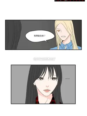 狐狸在說什麼？What Does the Fox Say？ 1-134話[完結]_1005083