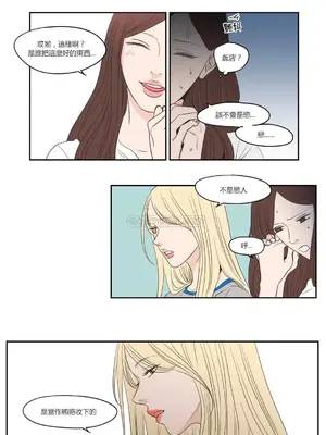 狐狸在說什麼？What Does the Fox Say？ 1-134話[完結]_3082005