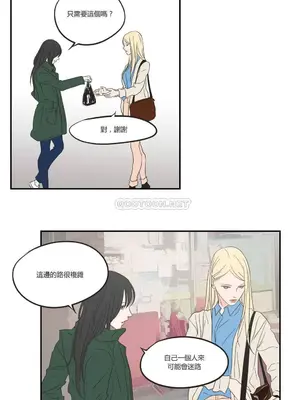 狐狸在說什麼？What Does the Fox Say？ 1-134話[完結]_1005085