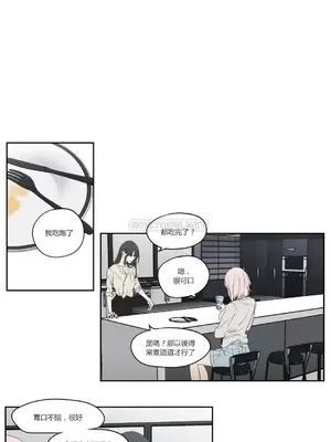 狐狸在說什麼？What Does the Fox Say？ 1-134話[完結]_3082006