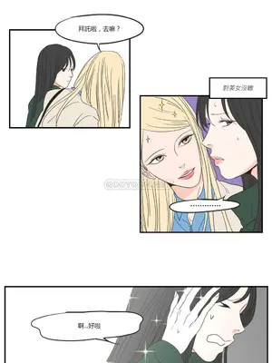 狐狸在說什麼？What Does the Fox Say？ 1-134話[完結]_1005087