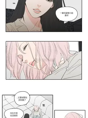 狐狸在說什麼？What Does the Fox Say？ 1-134話[完結]_3082009