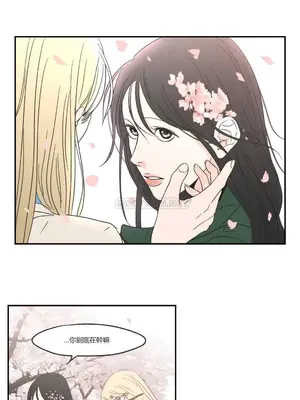 狐狸在說什麼？What Does the Fox Say？ 1-134話[完結]_1005089